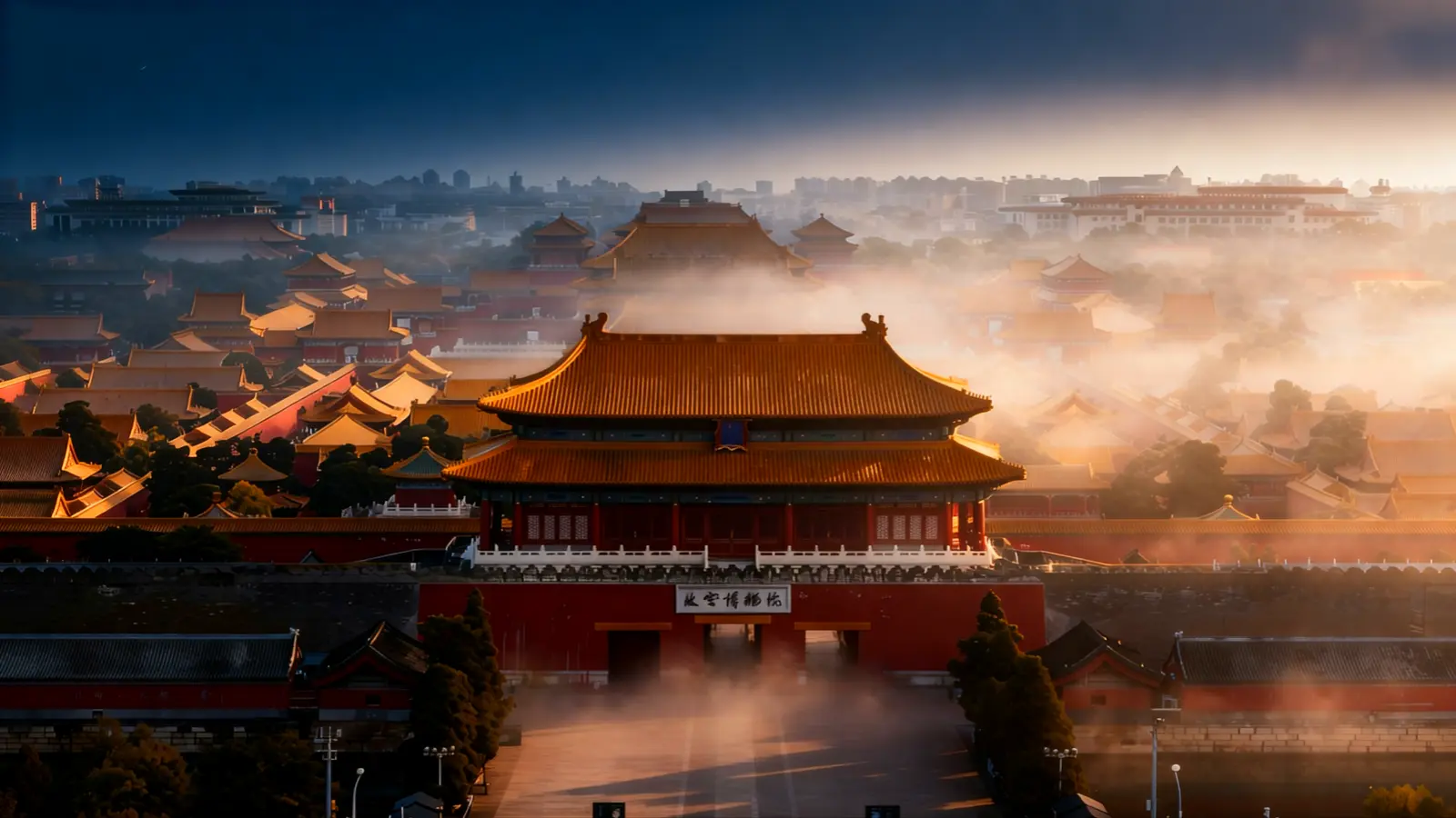 Beijing